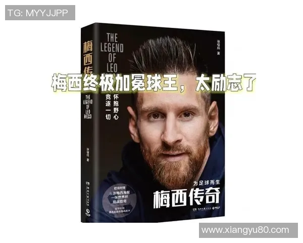 外国光头足球明星的传奇人生与赛场风采探索