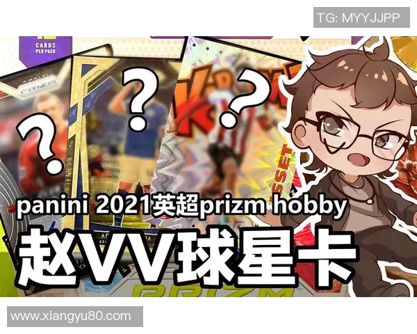 如何手把手教你制作独一无二的足球明星卡片