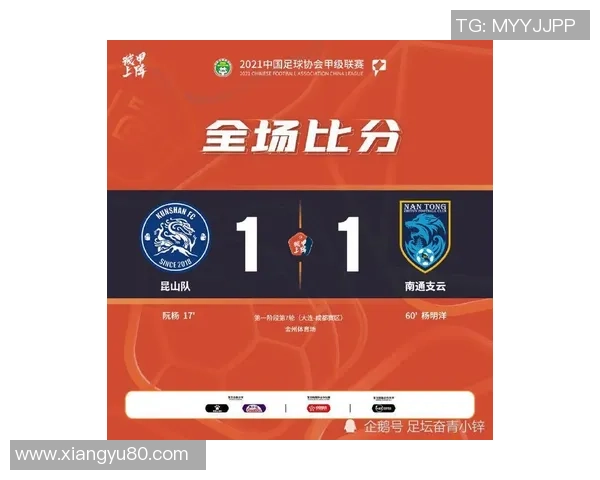 杭州亚运会篮球积分榜更新杭州篮球队以87分稳居第一