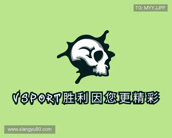 解读vsport体育